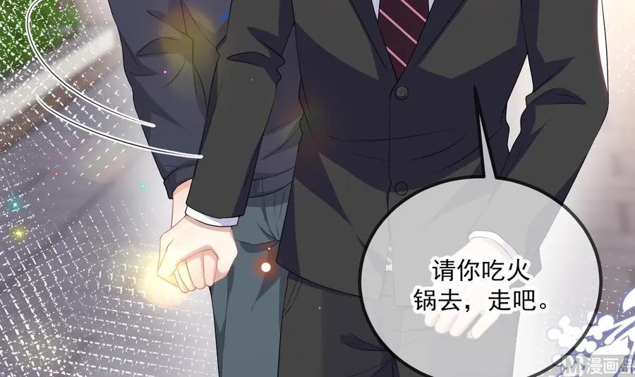 第46话 一醉泯恩仇 第24页