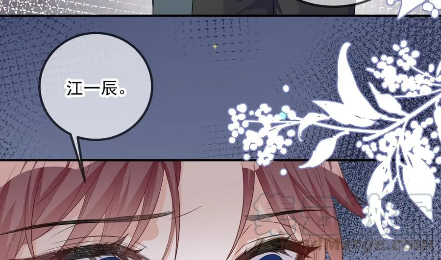 第46话 一醉泯恩仇 第25页