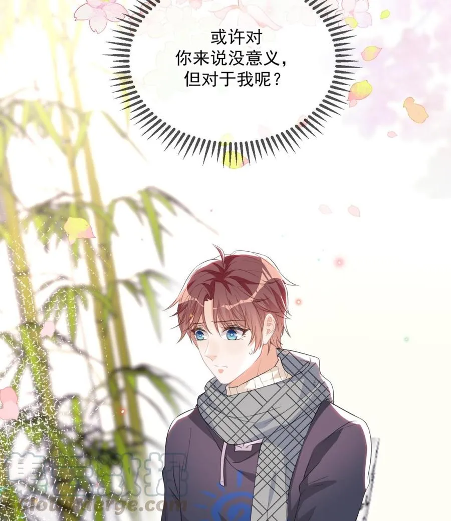 第46话 一醉泯恩仇 第34页