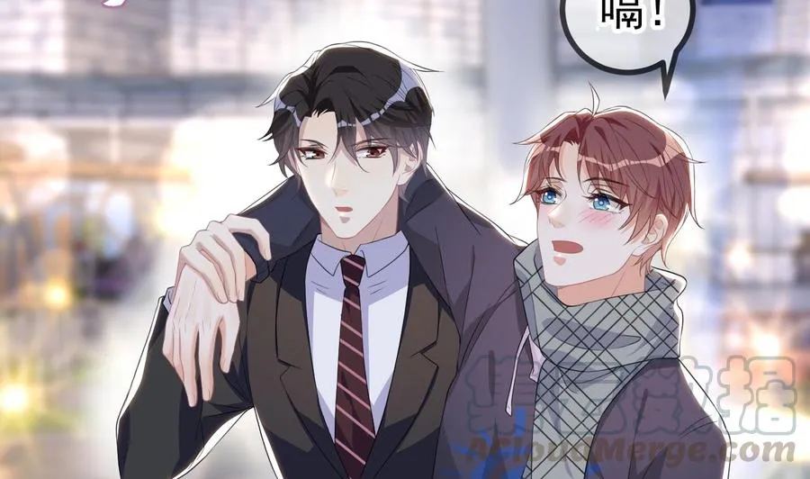 第46话 一醉泯恩仇 第43页