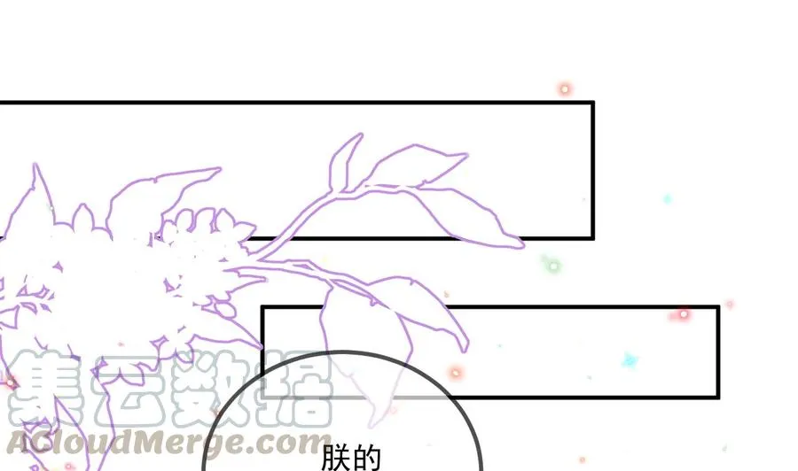 第46话 一醉泯恩仇 第58页