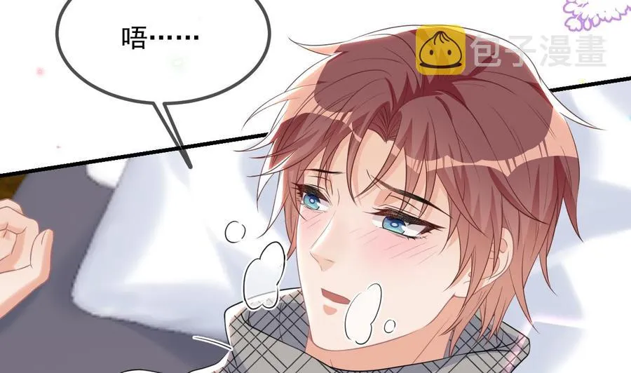 第46话 一醉泯恩仇 第62页