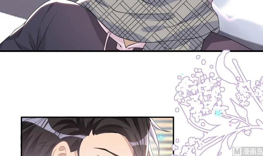 第46话 一醉泯恩仇 第63页