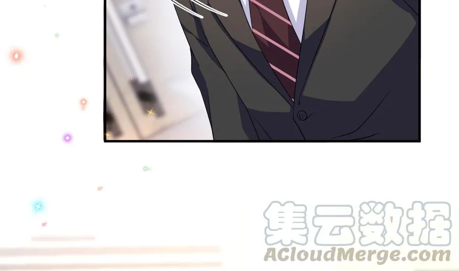 第46话 一醉泯恩仇 第67页