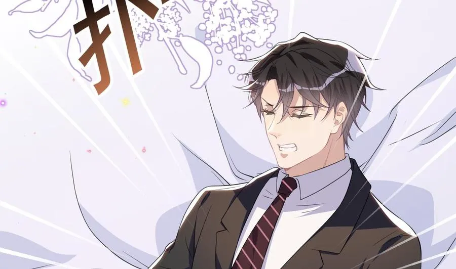 第46话 一醉泯恩仇 第71页