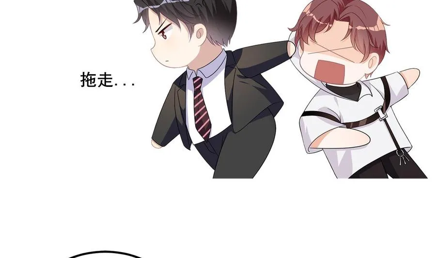 第46话 一醉泯恩仇 第80页