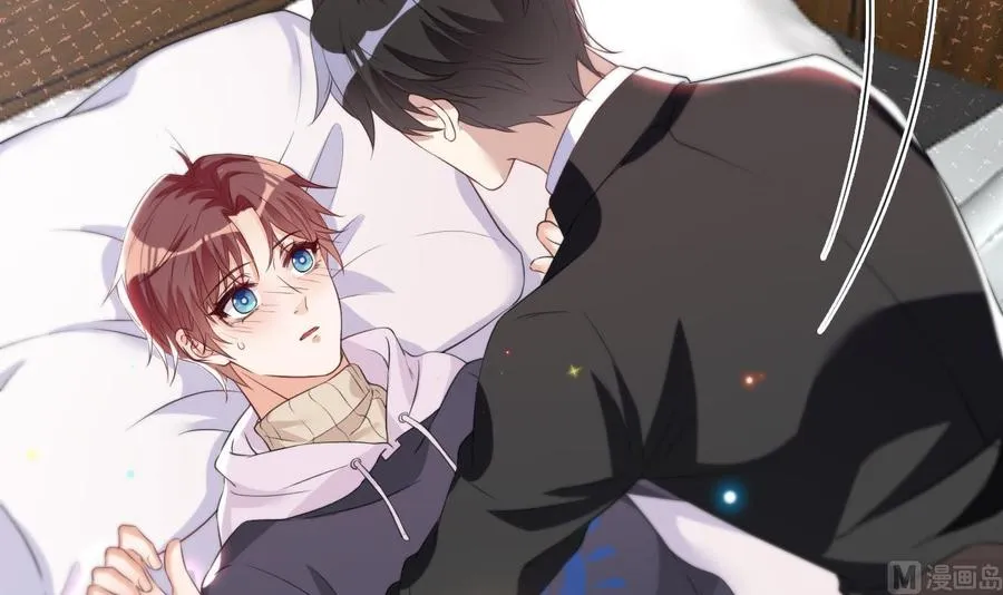第47话 狗贵人侍寝 第12页