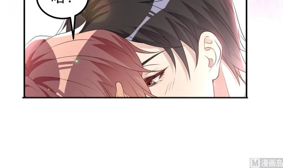 第47话 狗贵人侍寝 第18页
