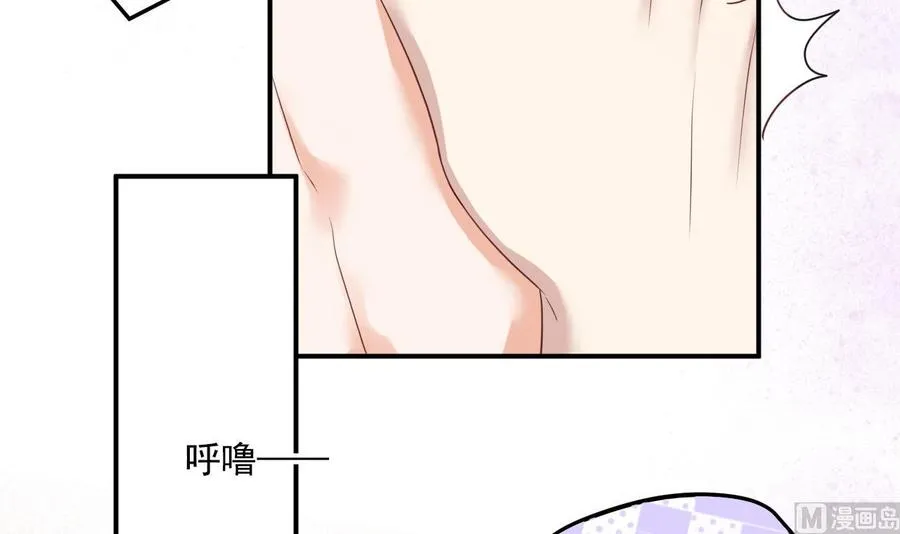 第47话 狗贵人侍寝 第21页