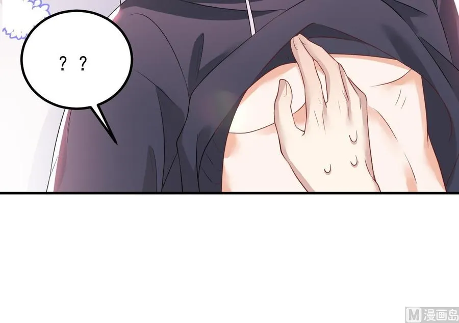 第47话 狗贵人侍寝 第24页