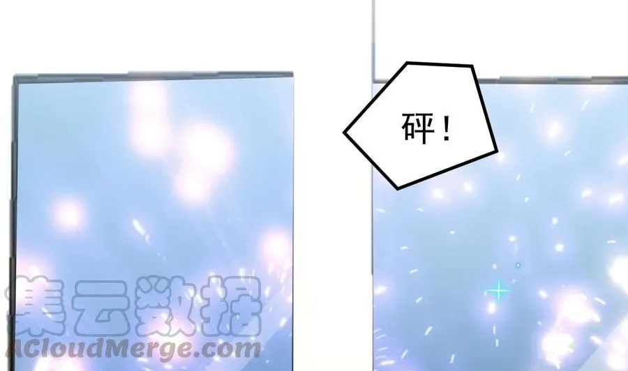 第47话 狗贵人侍寝 第28页