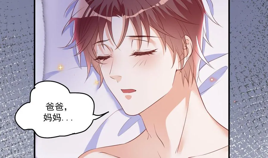 第47话 狗贵人侍寝 第35页