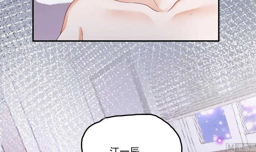 第47话 狗贵人侍寝 第36页