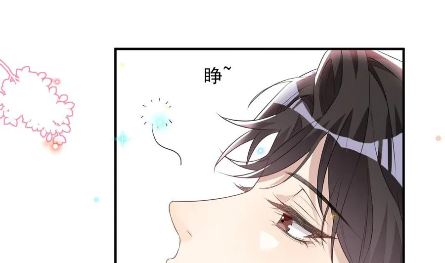 第47话 狗贵人侍寝 第56页