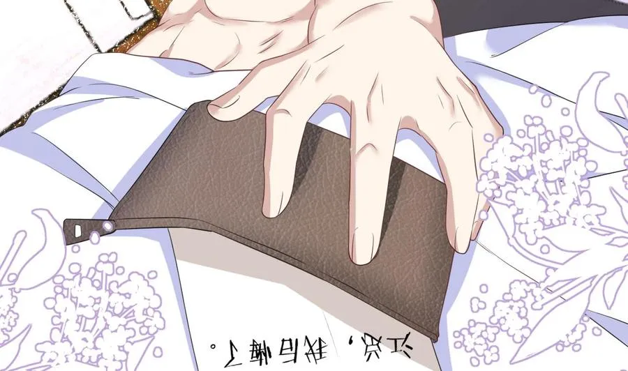 第47话 狗贵人侍寝 第59页