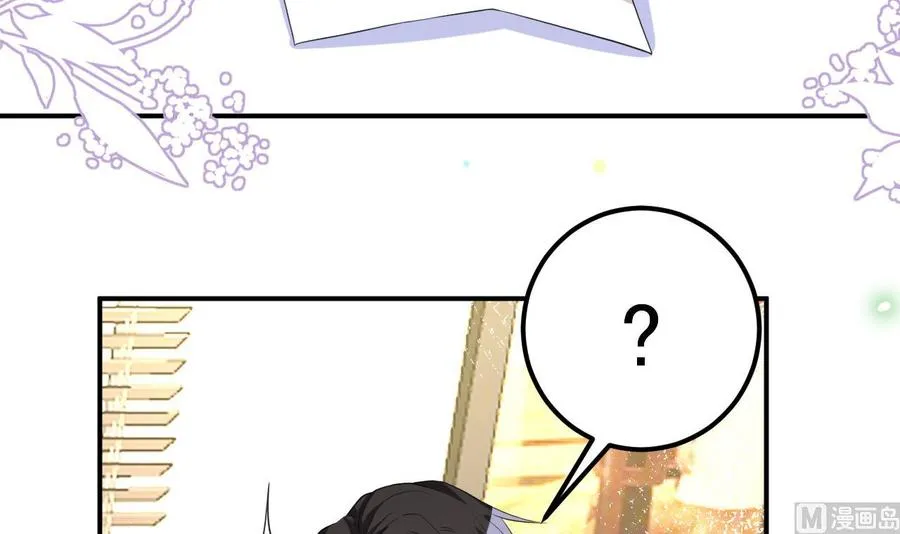 第47话 狗贵人侍寝 第60页