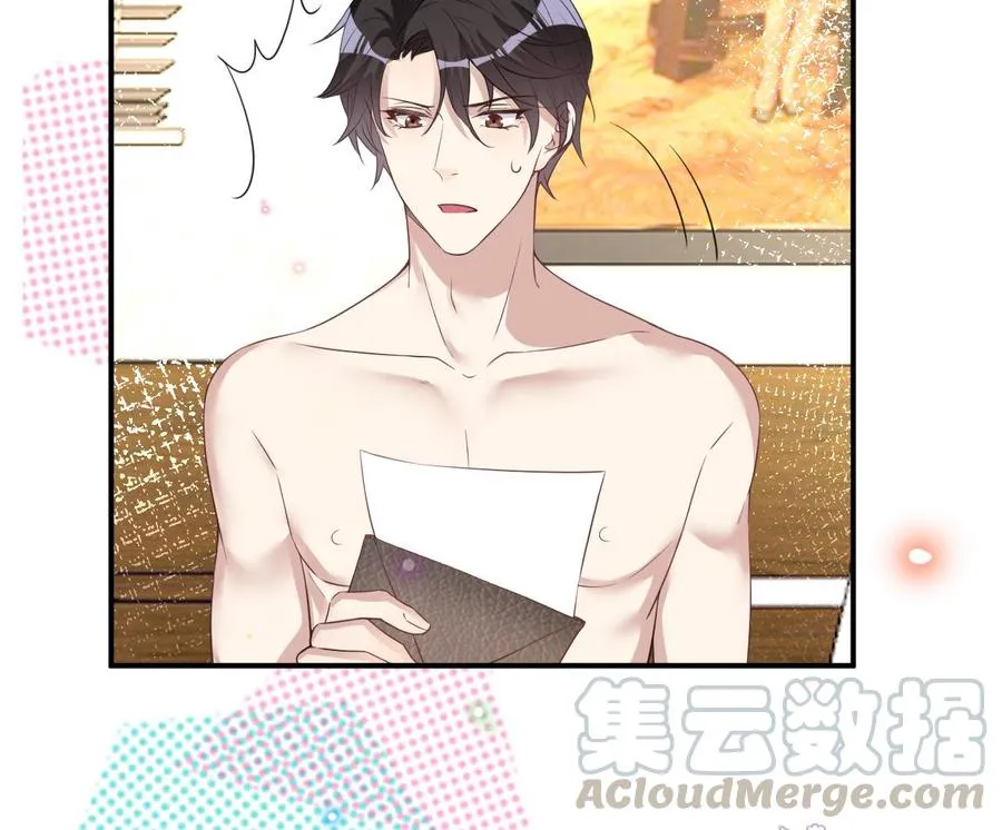 第47话 狗贵人侍寝 第61页