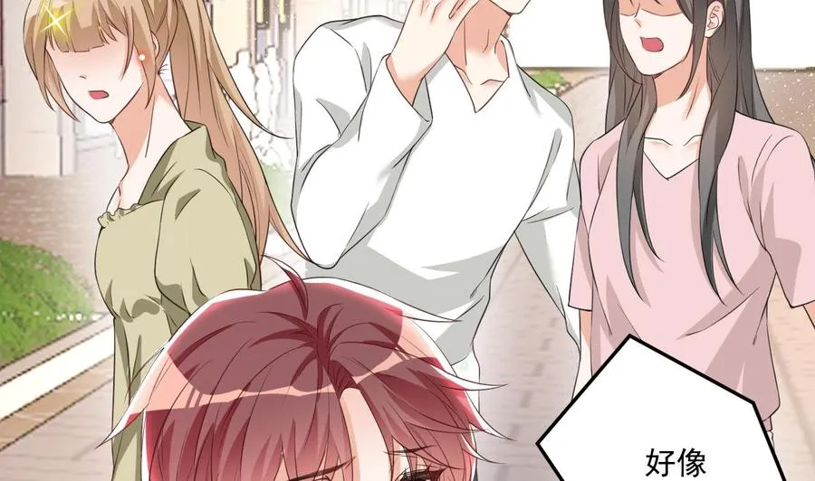 第47话 狗贵人侍寝 第71页