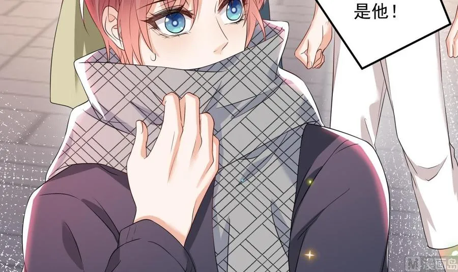 第47话 狗贵人侍寝 第72页