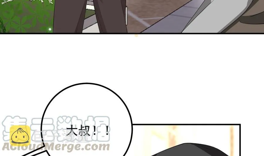 第47话 狗贵人侍寝 第79页