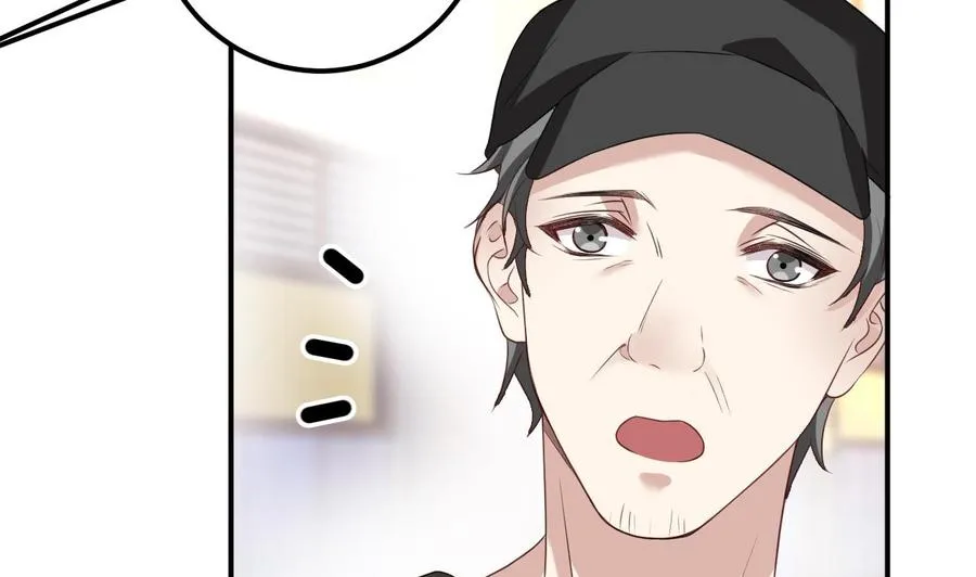 第47话 狗贵人侍寝 第80页