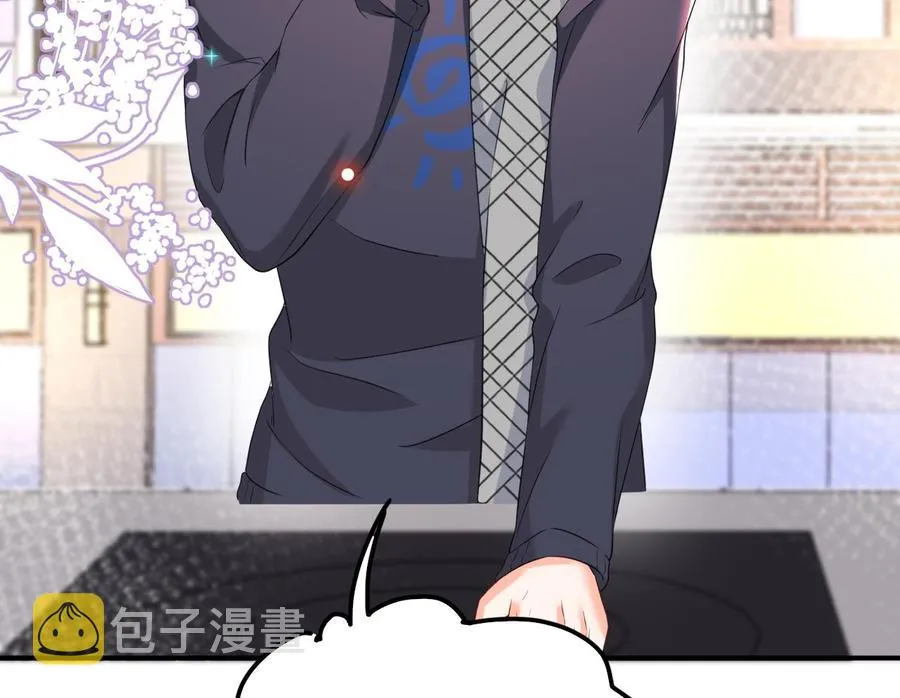 第47话 狗贵人侍寝 第83页