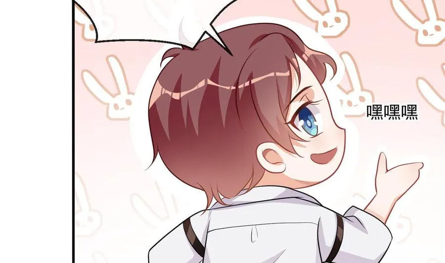 第47话 狗贵人侍寝 第89页