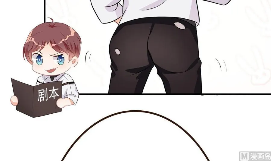 第47话 狗贵人侍寝 第90页