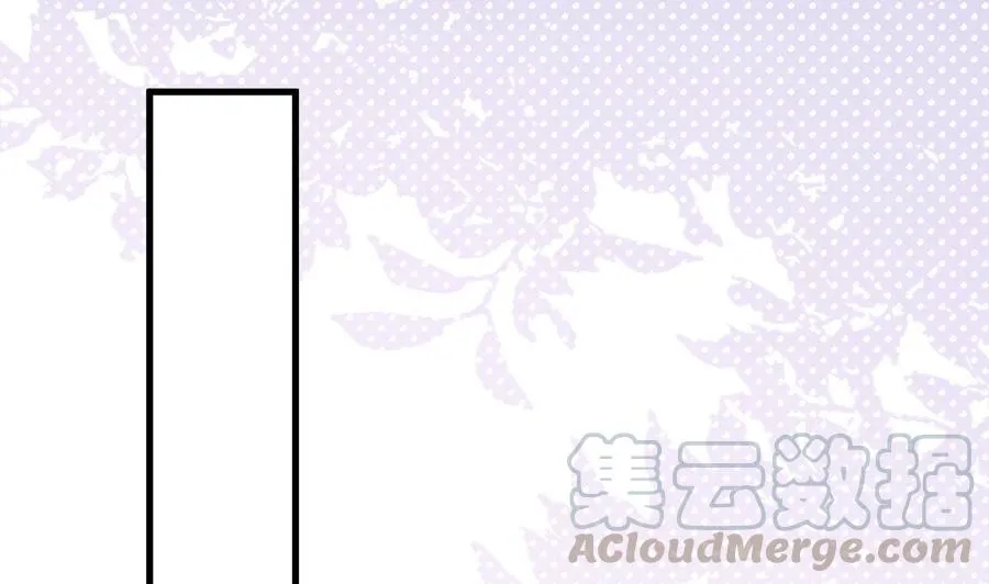 第48话 煎饼网红 第4页