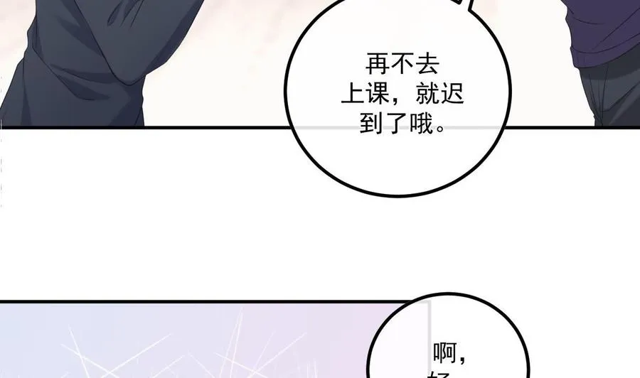 第48话 煎饼网红 第17页