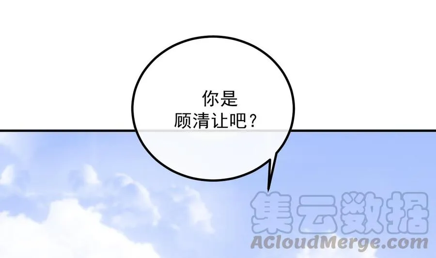 第48话 煎饼网红 第40页