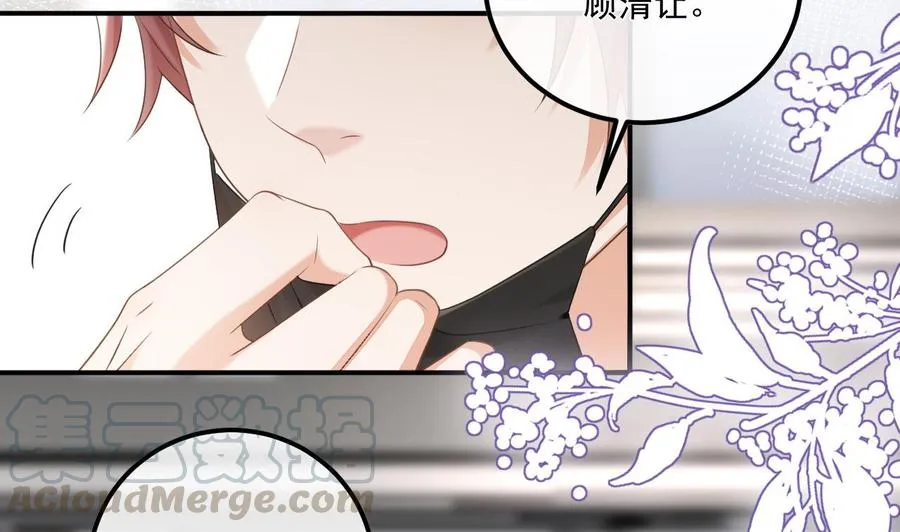 第48话 煎饼网红 第46页