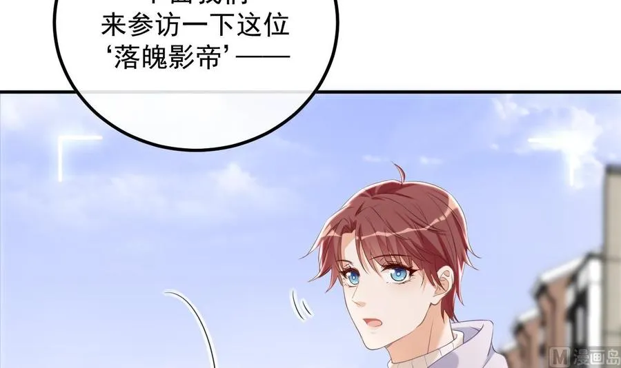 第48话 煎饼网红 第69页