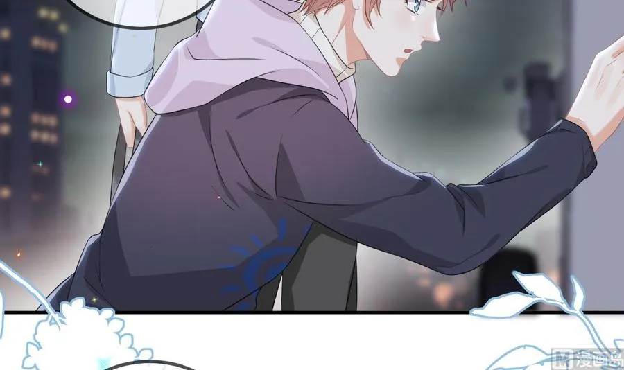 第49话 影帝复出！？ 第6页