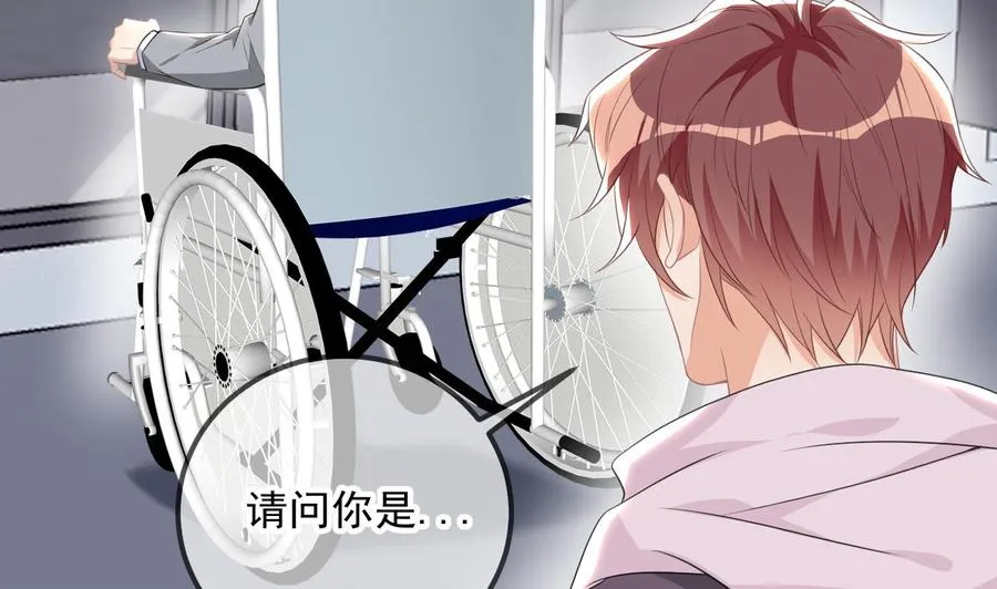 第49话 影帝复出！？ 第11页