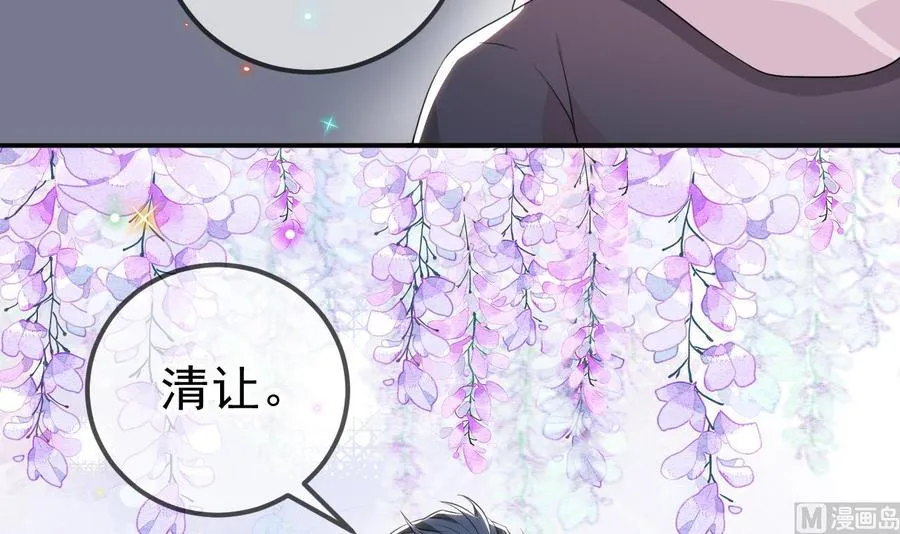 第49话 影帝复出！？ 第12页