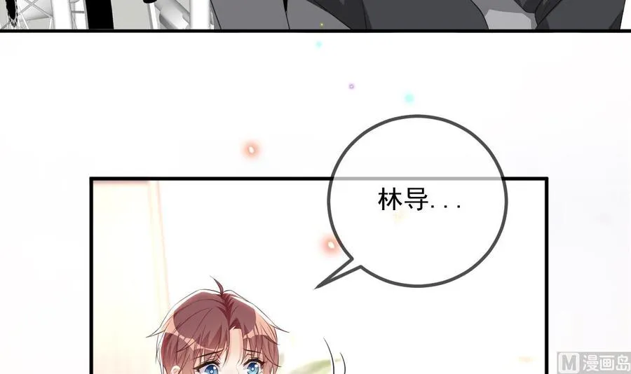 第49话 影帝复出！？ 第15页