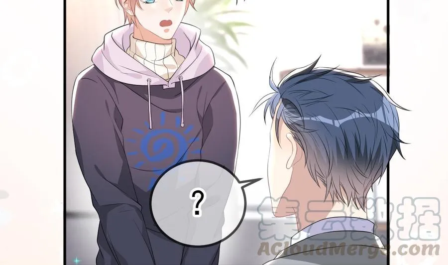 第49话 影帝复出！？ 第16页