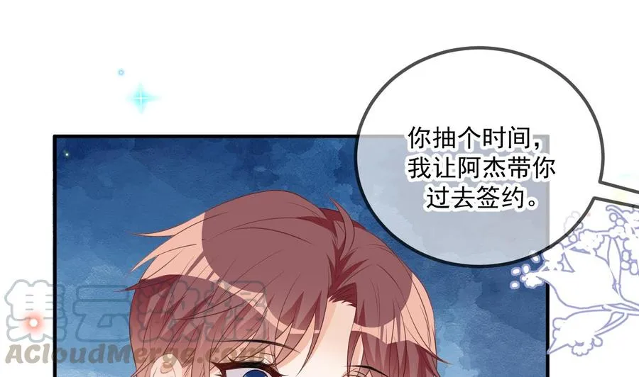 第49话 影帝复出！？ 第22页