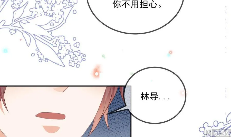 第49话 影帝复出！？ 第24页