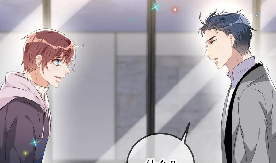 第49话 影帝复出！？ 第26页