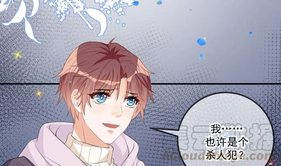 第49话 影帝复出！？ 第28页
