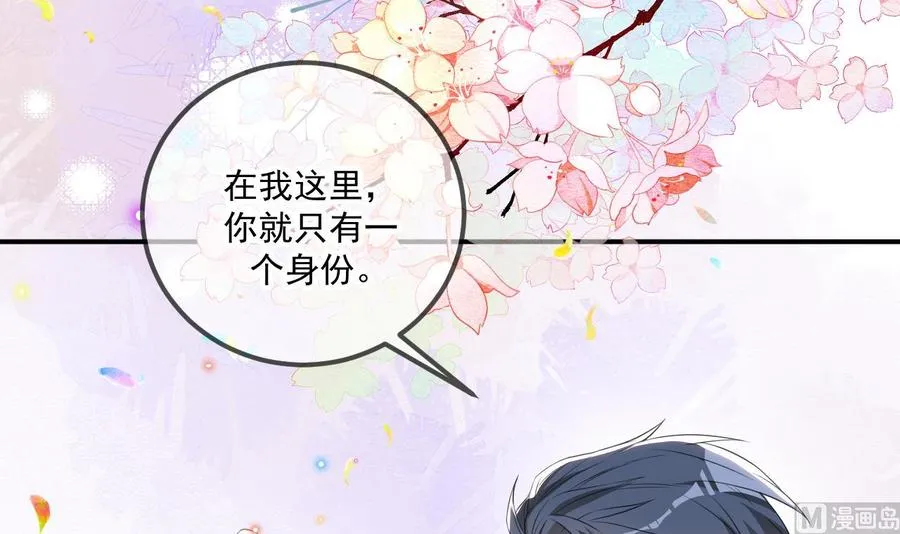 第49话 影帝复出！？ 第30页
