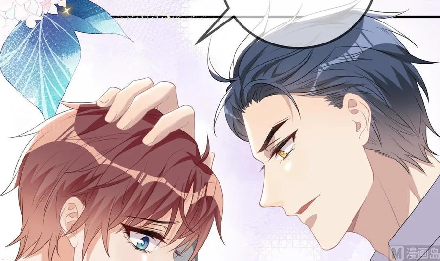 第49话 影帝复出！？ 第33页