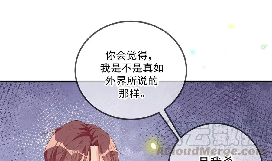 第49话 影帝复出！？ 第37页