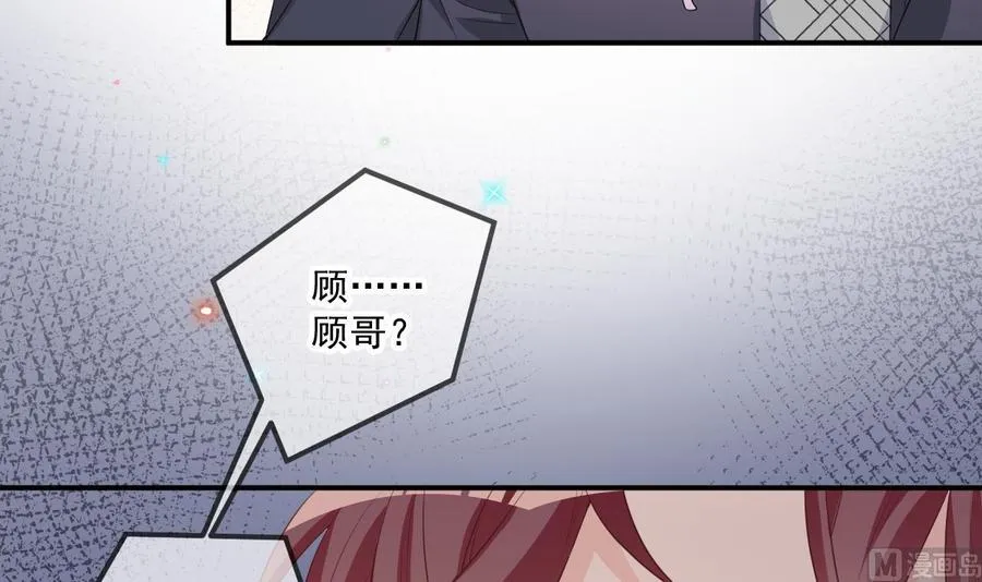 第49话 影帝复出！？ 第63页