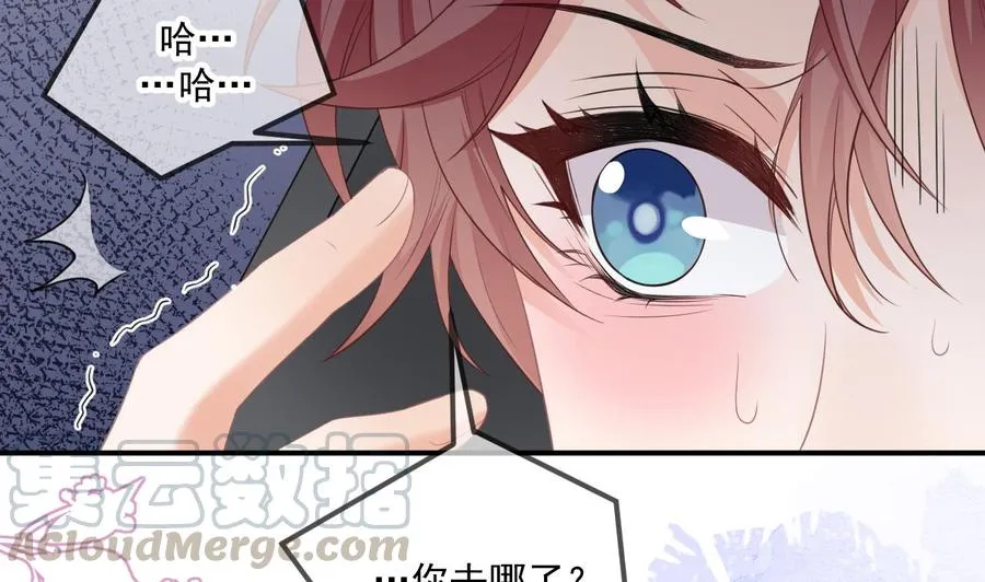 第49话 影帝复出！？ 第64页