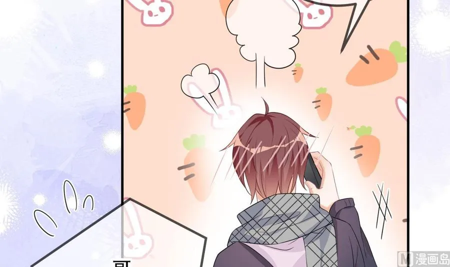 第49话 影帝复出！？ 第66页