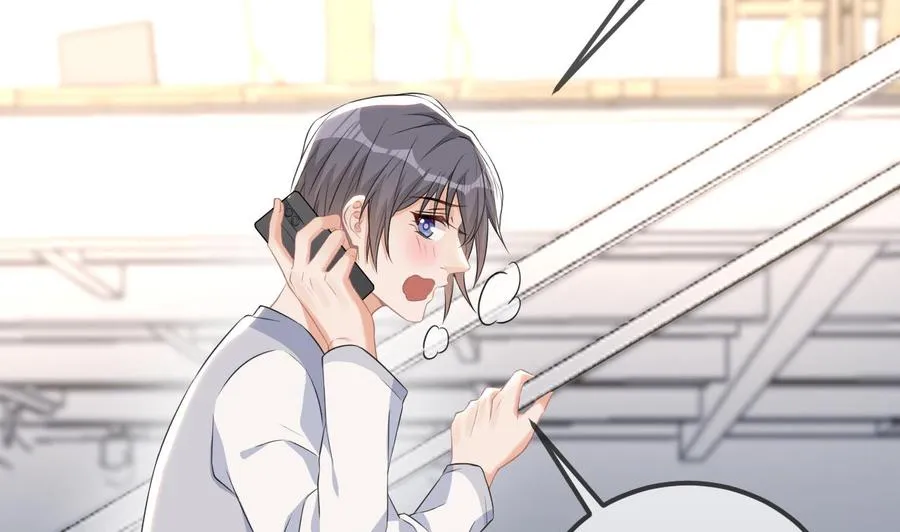 第49话 影帝复出！？ 第68页
