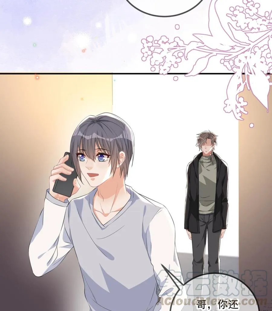 第49话 影帝复出！？ 第70页